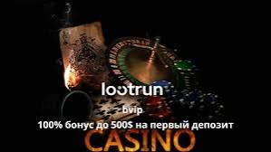 Loot Run Game Заработай, Исследуя Открытые Мировые Пространства!