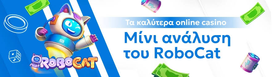 Online Καζίνο στην Ευρώπη με Πραγματικά Χρήματα 242511490