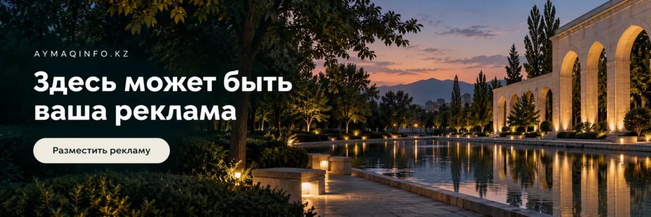 Здесь может быть ваша реклама — после статьи