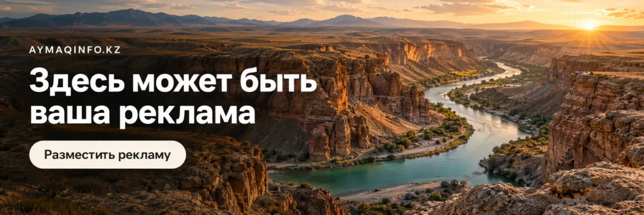 Здесь может быть ваша реклама — между новостями
