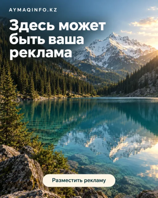 Здесь может быть ваша реклама — боковой баннер