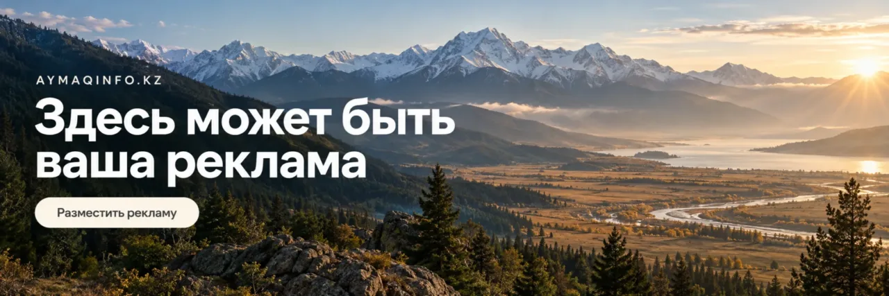 Здесь может быть ваша реклама — верхний баннер